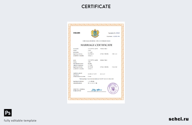 цифровая загрузка украинского свидетельства о браке в формате Word и PDF шаблона